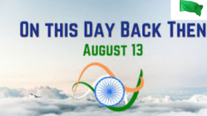13 August Holiday: Significance, Celebrations, and History: